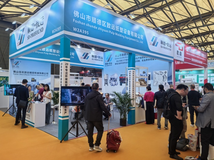 2025致遠上海國際工業包裝展覽會